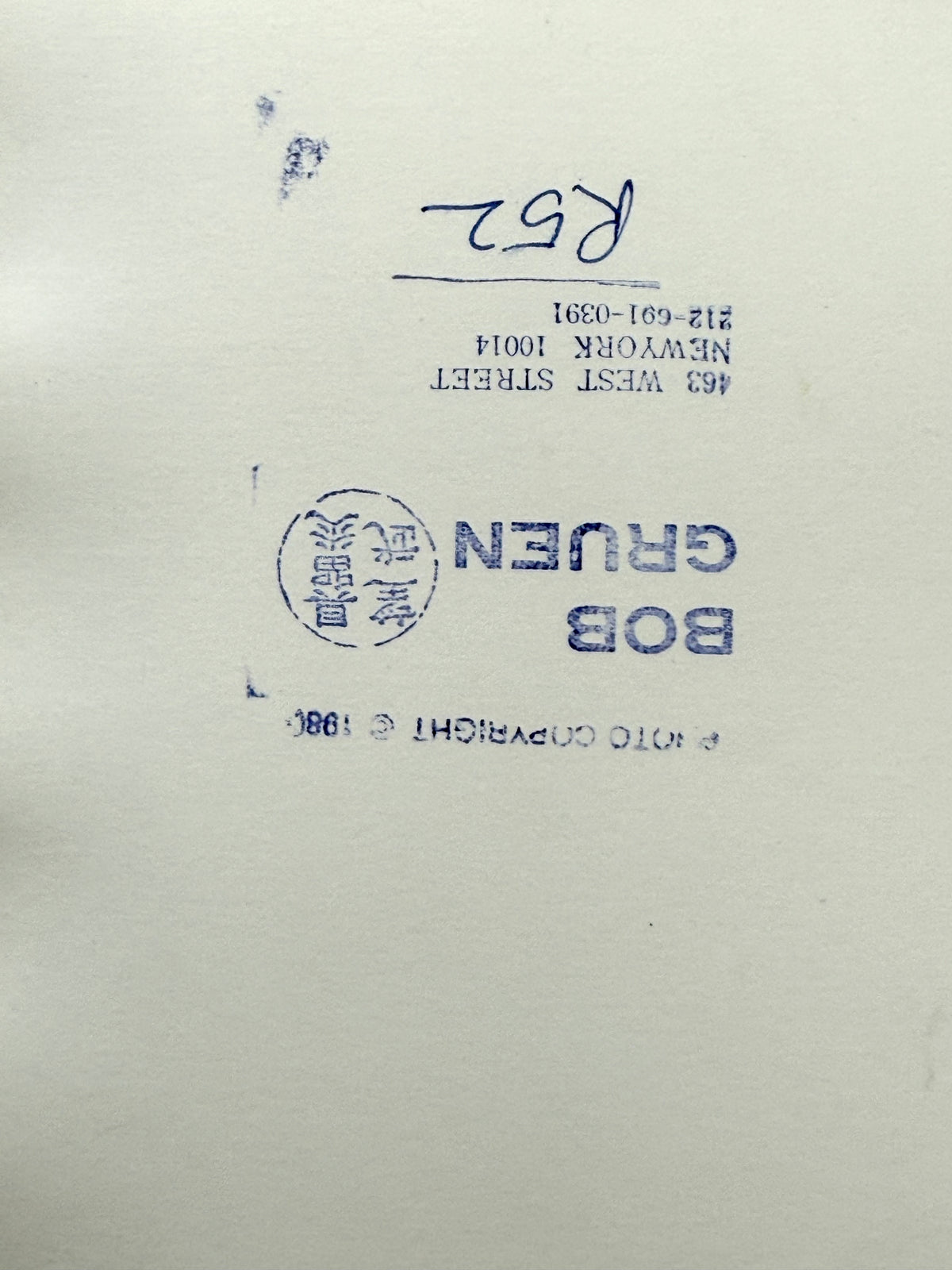 Detail of Bob Gruen’s signature and copyright stamp on the vintage Led Zeppelin, 1973 gelatin silver print.