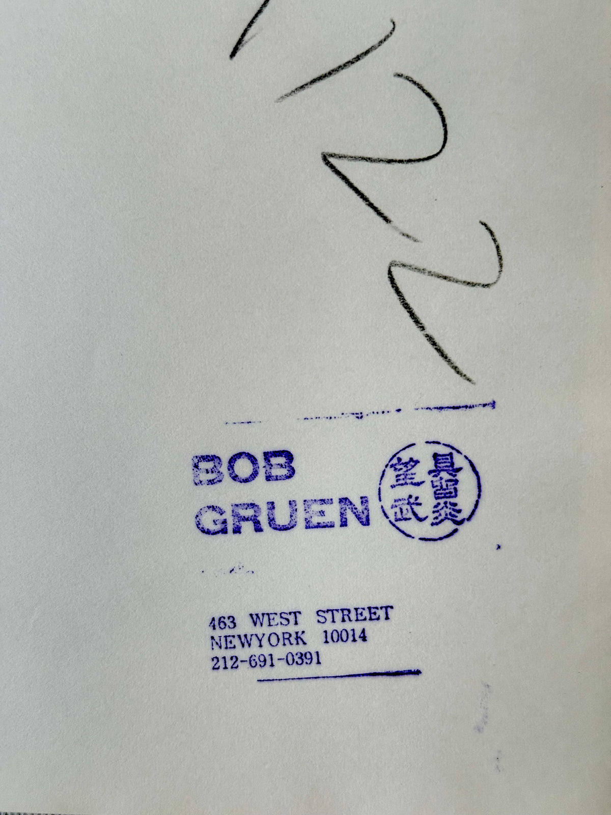 Detail of Bob Gruen’s signature and copyright stamp on the vintage New York Dolls, 1973 gelatin silver print.