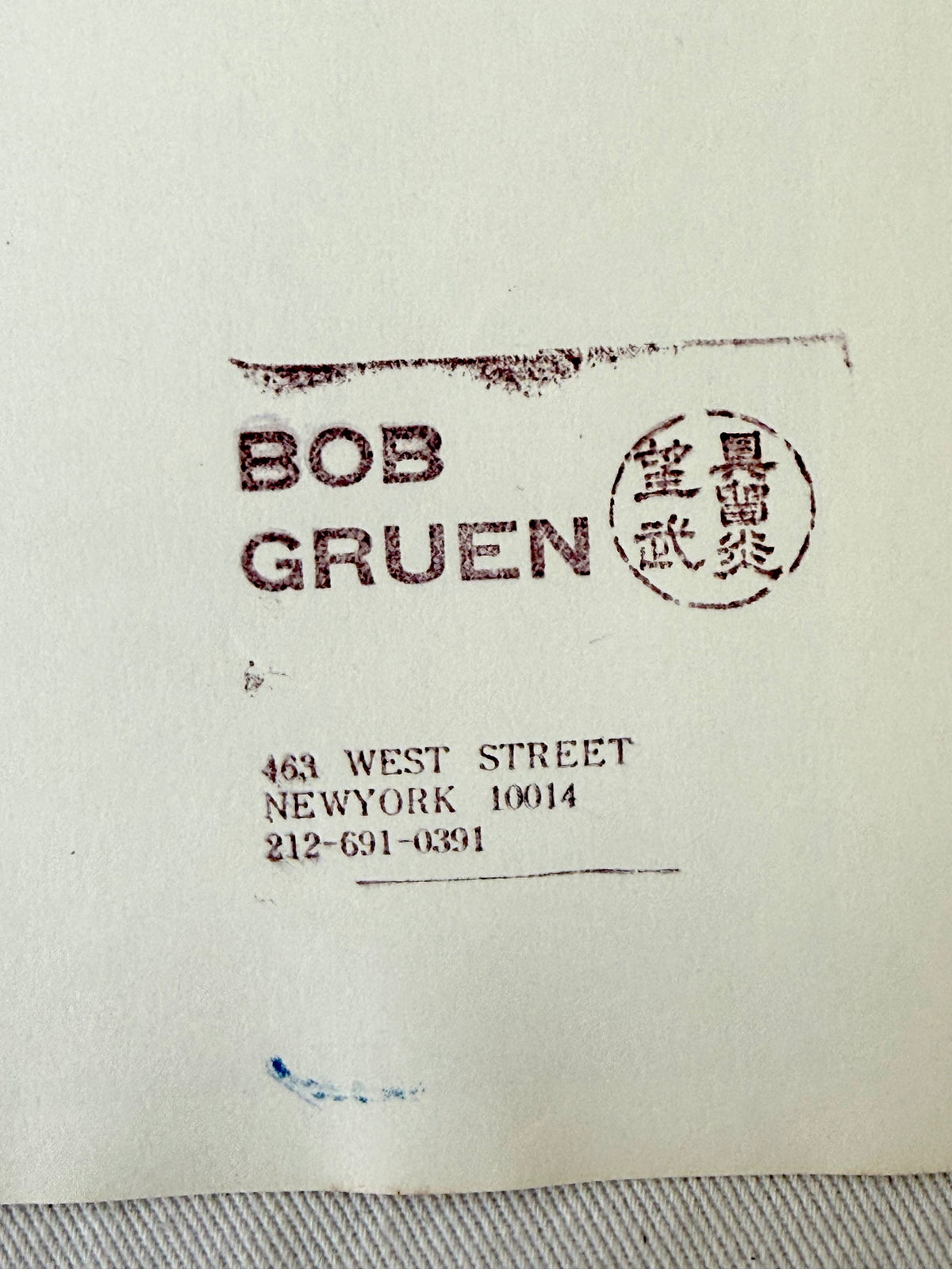Detail of Bob Gruen’s signature and copyright stamp on the vintage Tina Turner, 1970 gelatin silver print.